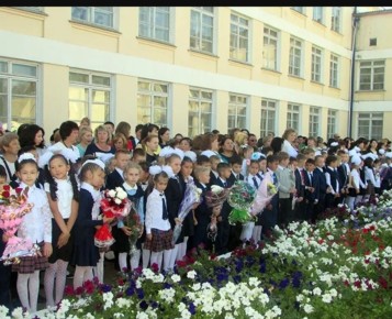 16-� ����� ��������: �������, �������� � ������� �����������