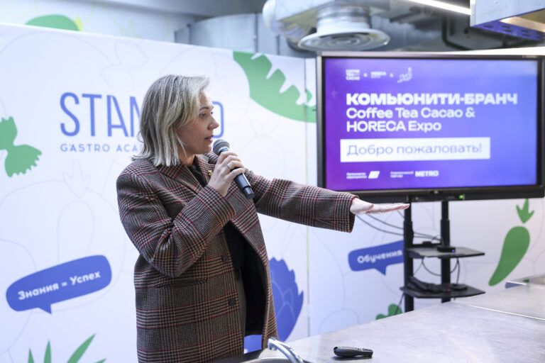 Новый взгляд на гастрономию: Coffee Tea Cacao & HORECA Expo 2026 обещает быть уникальным событием