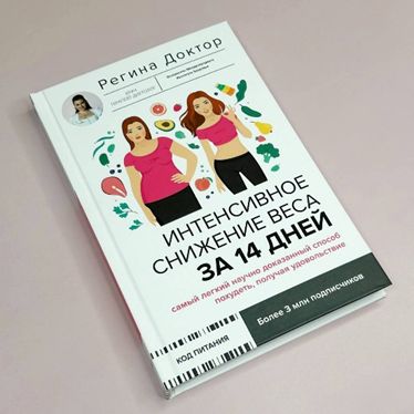 ��� ���������� � ����� � ��������: ������� ������