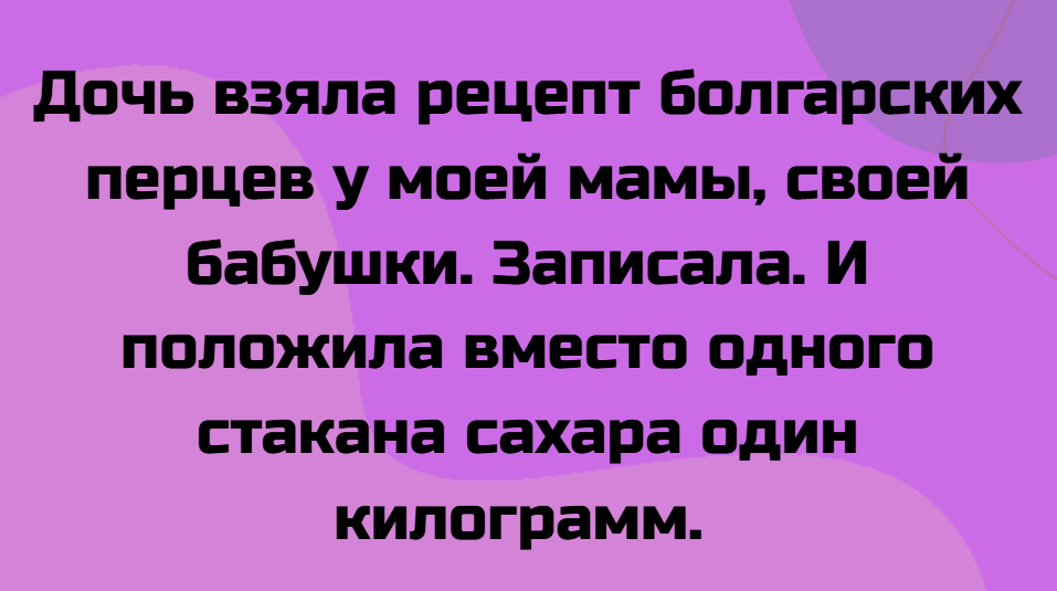 Ужин или комедия: смешные кулинарные фэйл-приключения