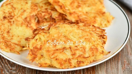 Драники, которые покорят ваш вкус: быстрый и простой рецепт