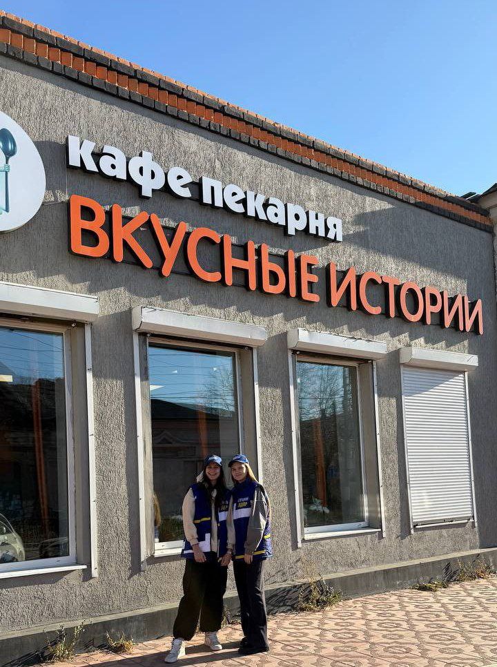 Как отмечают Международный день повара в России