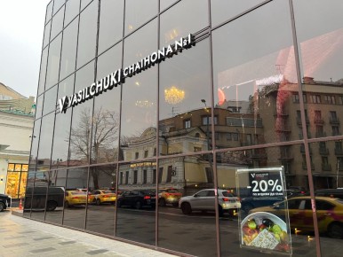 Новый гастрономический опыт в Vasilchuki Chaihona №1