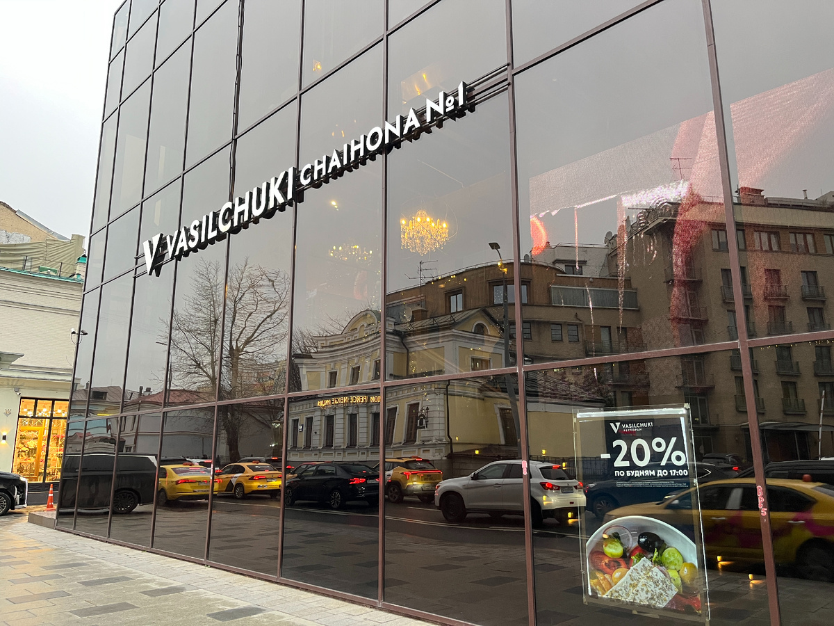 Новый гастрономический опыт в Vasilchuki Chaihona №1
