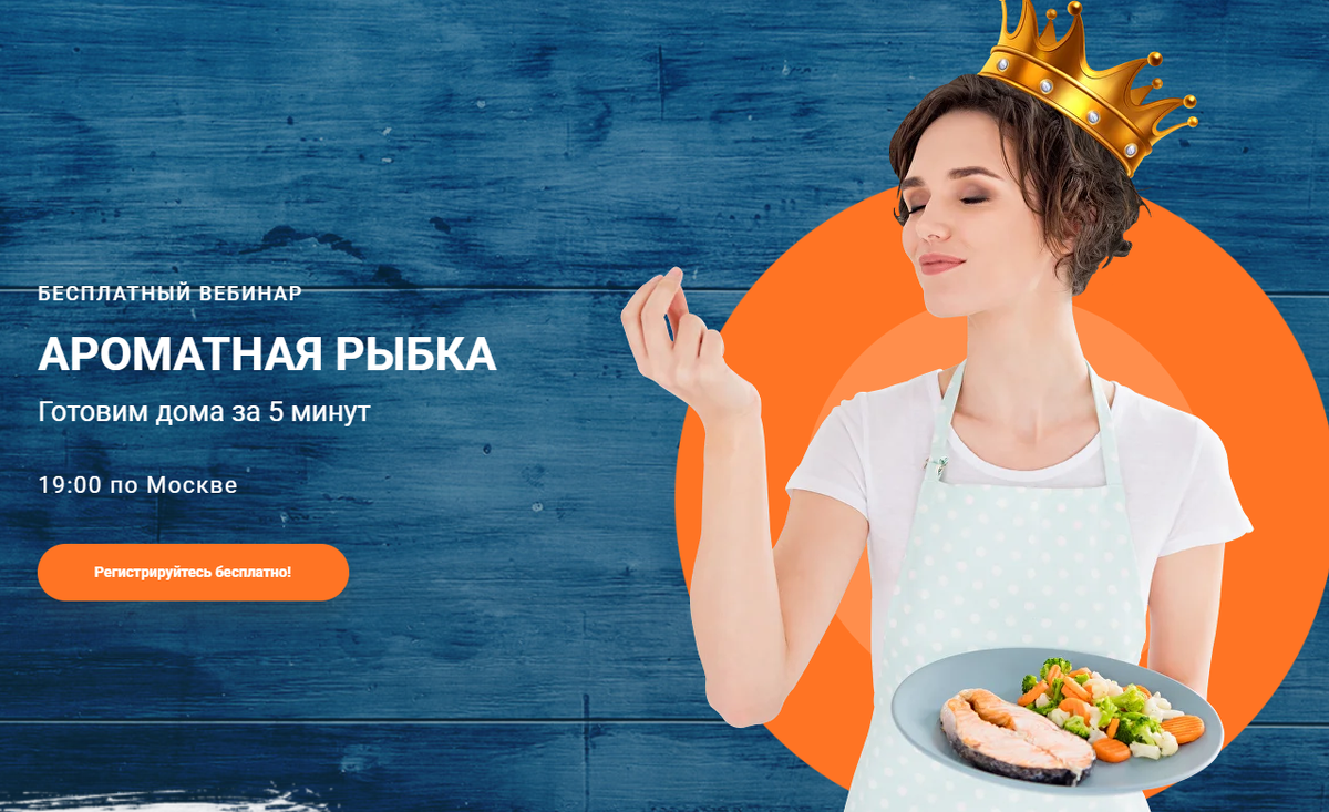 Как быстро и вкусно приготовить рыбу: секреты на каждый день