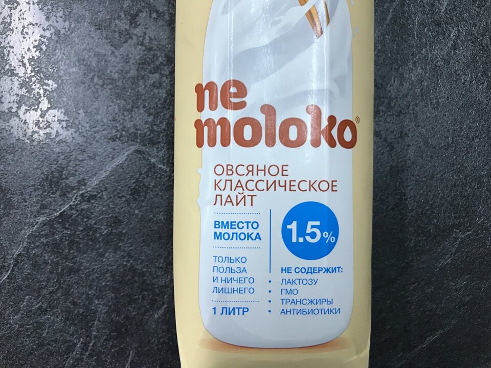 Необычное «негабаритное молоко»: стоит ли платить 113 рублей за сладость?