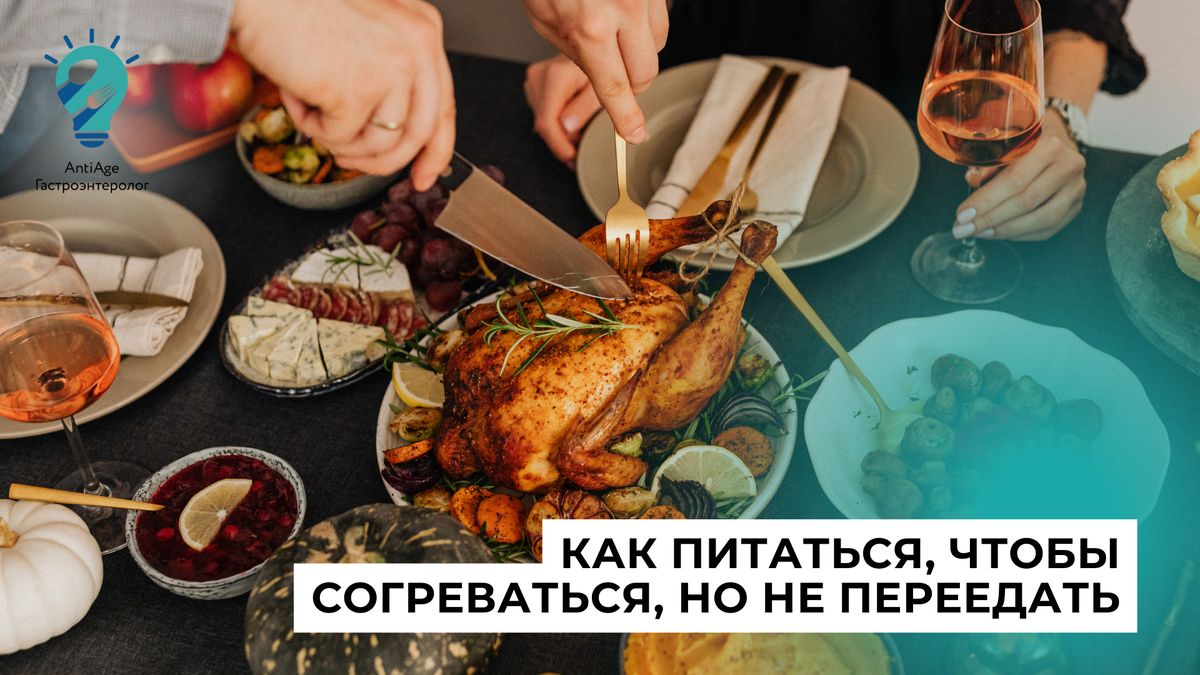 Почему холод усиливает аппетит: разбираемся в механизмах