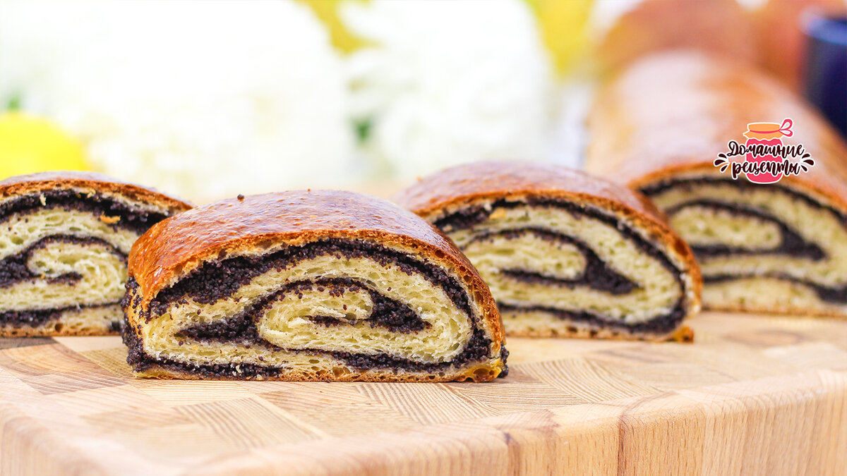 Маковый рулет, который нельзя не попробовать