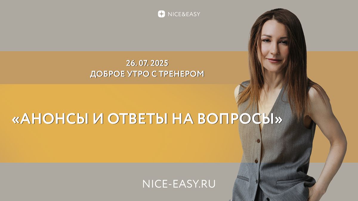 �����, ������ ����� � �������� �������: 7 ������ ��������