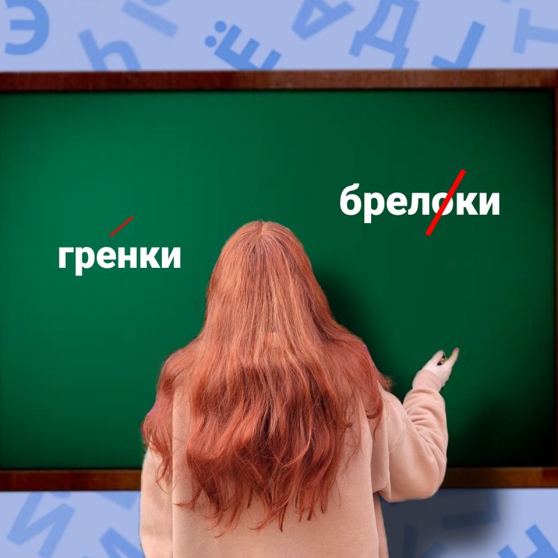 Невероятные изменения в русском: устаревшие нормы и новые правила