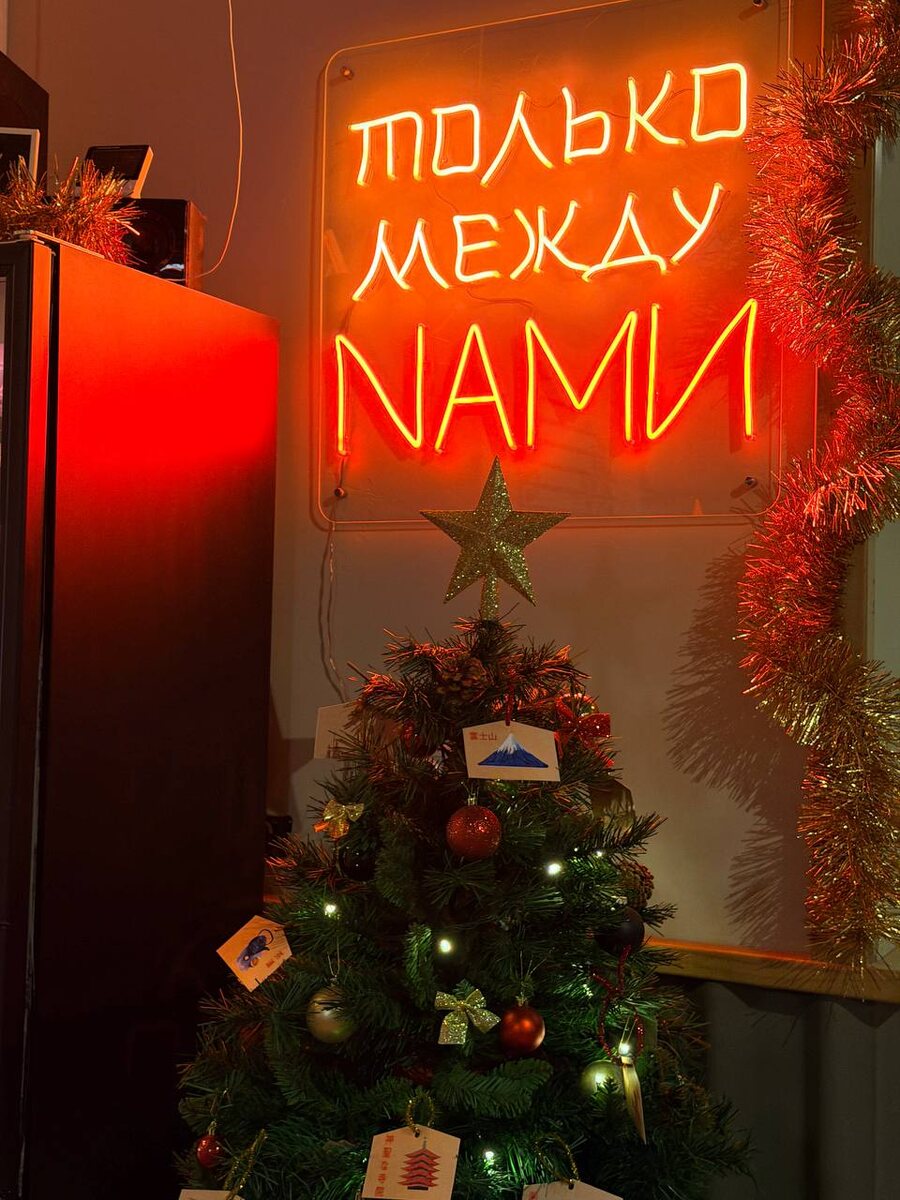 Новый год: Праздник или Испытание?