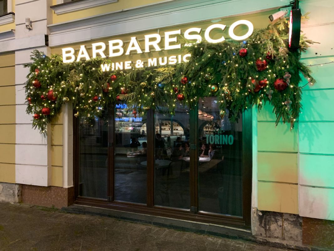 ����������� ����� � ������ ������: ��� ��������� ����� �������� Barbaresco?
