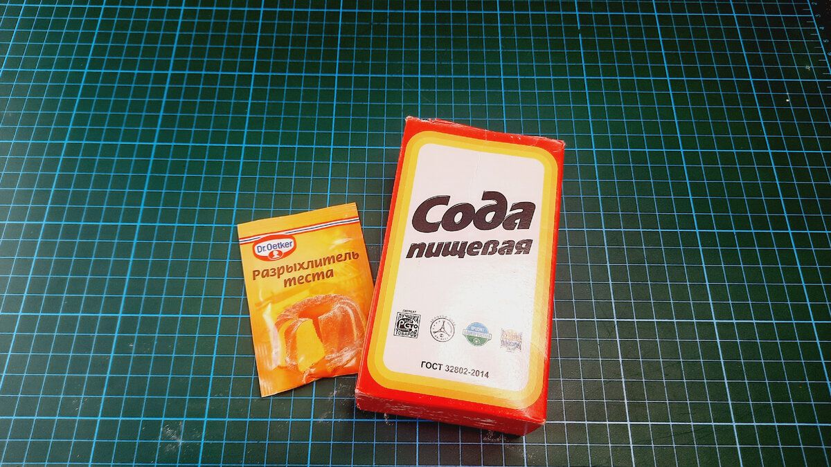 Как создать домашний разрыхлитель для выпечки