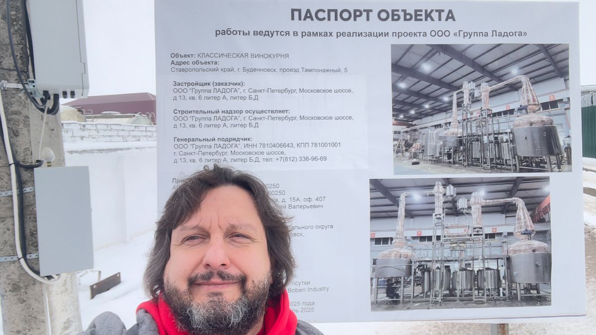 Винокурня Крутояр открывает новые горизонты для российского виски