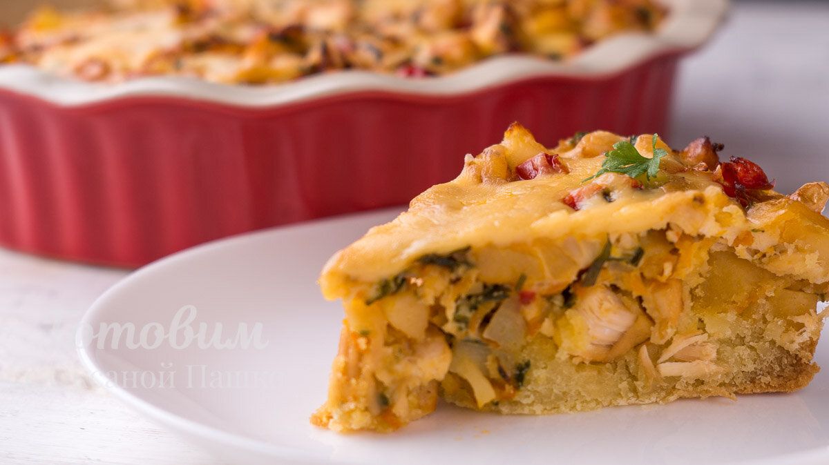 Невероятный пирог с курицей и овощами для любого стола