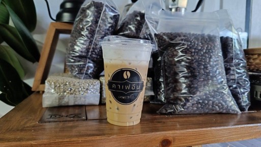 Тайский кофе: загадка, история и уникальные вкусы