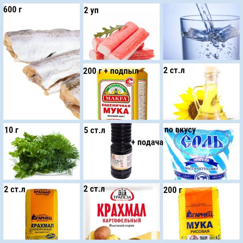 Приготовление гёдза: рыбные пельмени на японский лад
