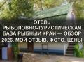 ������ ����: ������ ���� ��� ������� � ������ �� �������